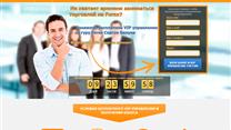 Интернет-проект Форекс советников